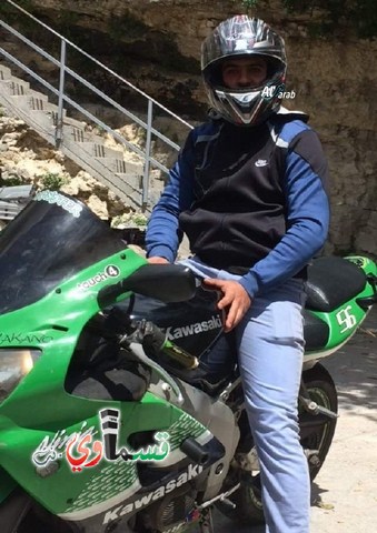 الناصرة تفجع بوفاة الشاب عمر بخاري (25 عامًا) في حادث درّاجة ناريّة قرب مجدال هعيمق